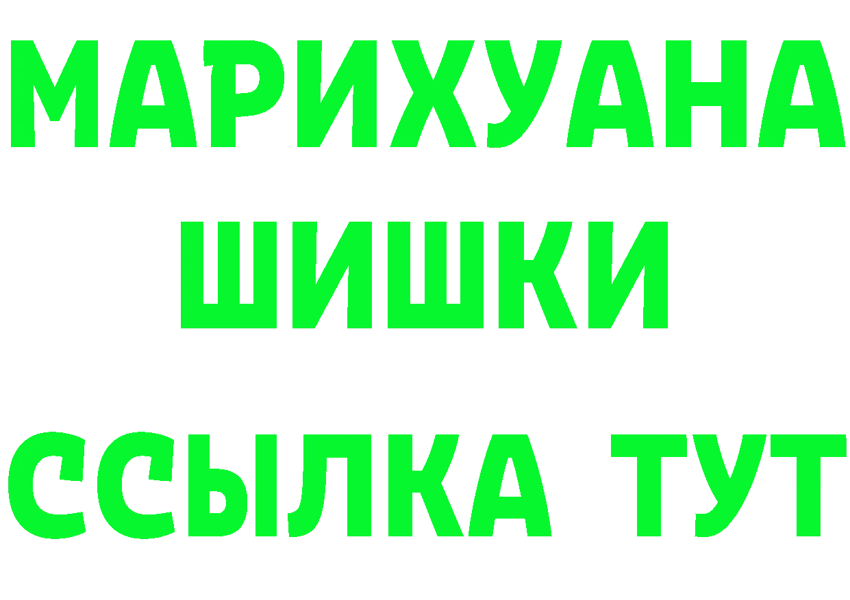 Как найти наркотики? это формула Сертолово